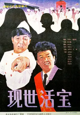 国产欧美一区二区精品性色99