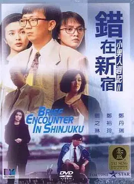 国产麻豆高清在线观看