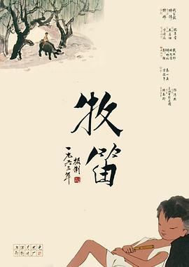 盲人按摩师的技术