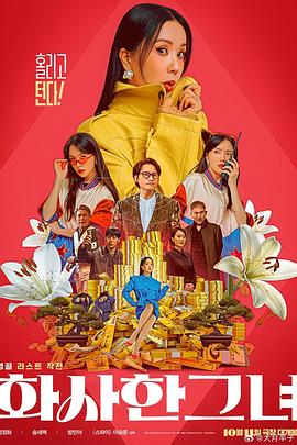 亚洲狠狠婷婷综合久久蜜桃