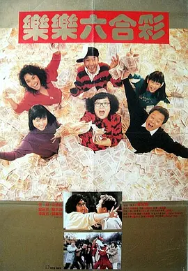 精品欧美一区二区三区在线观看