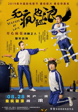 久久夜色精品久久噜噜亚
