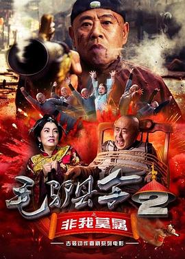婆婆的诱惑2020