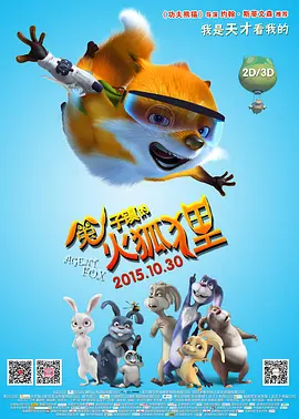 狂揉吃奶胸60分钟视频动漫一