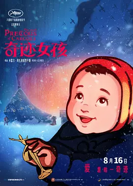 夜夜拍夜夜爽夜夜拍拍拍