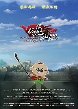 自拍三级视频