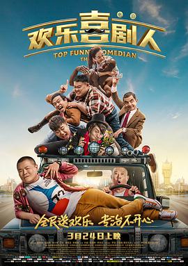 成都轨道交通27号线