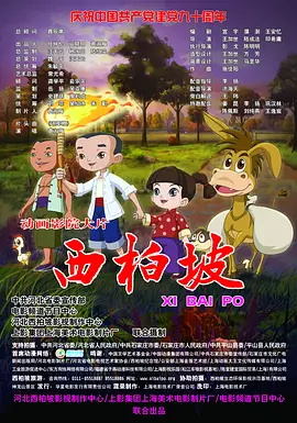 久久一日本道色综合久久m