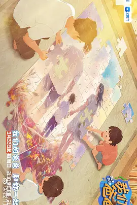 精品欧美一区二区三区在线