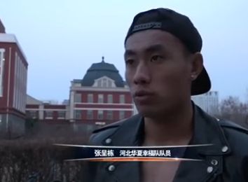 用力别停受不了老师视频