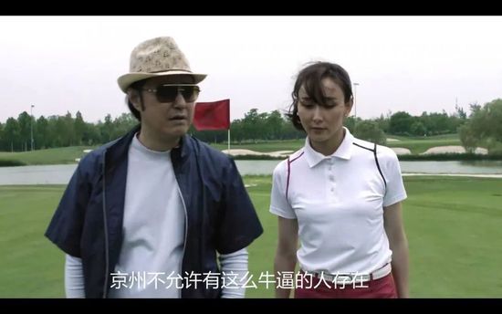 诱惑下流的