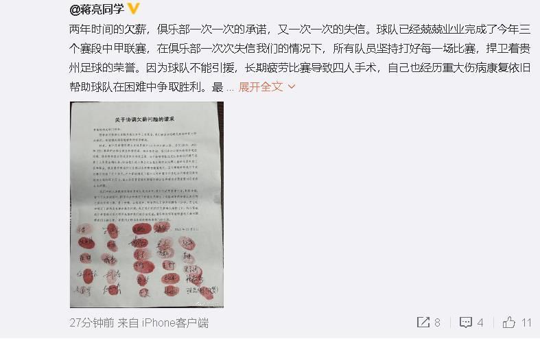 久久五月天综合