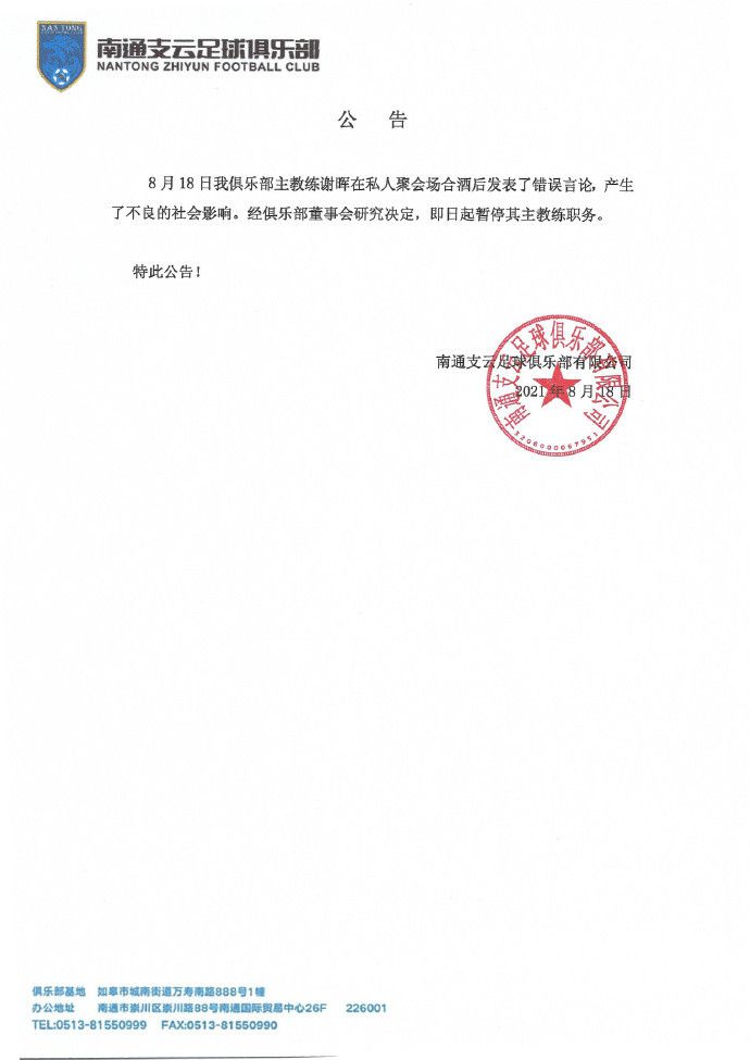 下午2点：妻子消失