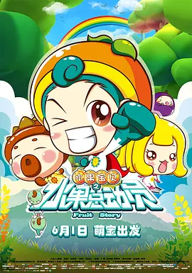 福利影院在线看