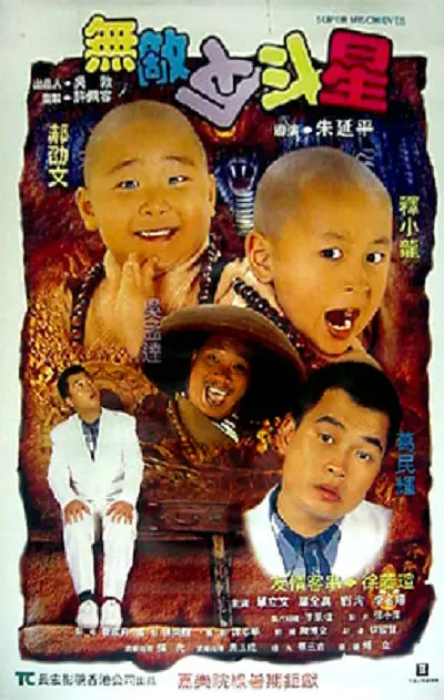 驯服运动猛男宿友
