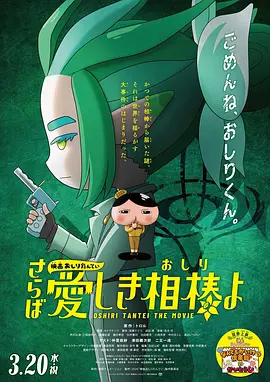 欧美韩日国产