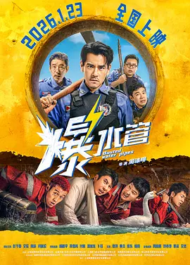 小姐说遇见电影