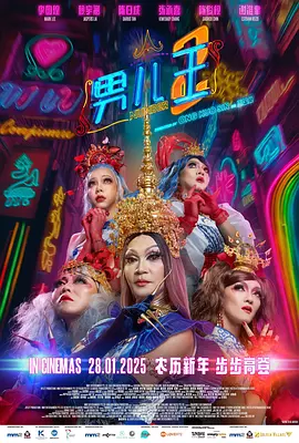 日韩午夜一区二区在线精品三级伦理
