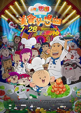 追逃30集电视剧全集免费观看