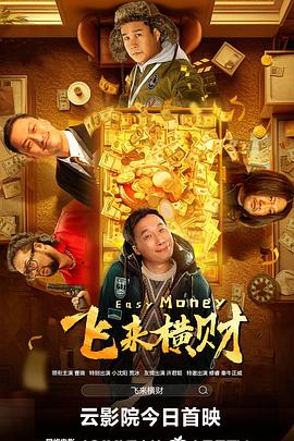 精品国产美女福到在线不卡f