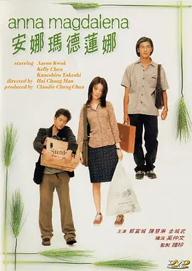 精品一区二区三区影片