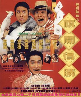 龙王归来
