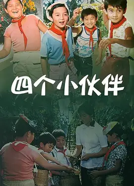 成人免费大片a毛片