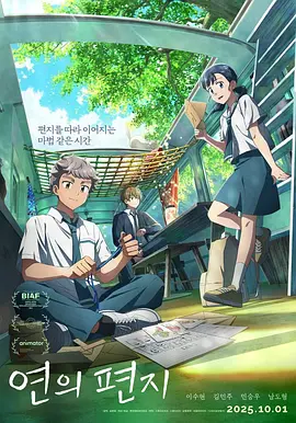 同学的新婚宴