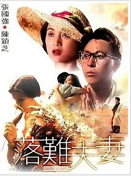 免费观看无遮挡的男女