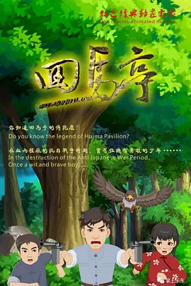 久草小视频