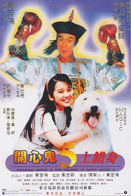女尊男卑玉势训练虐