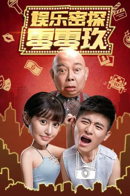 校长妈妈
