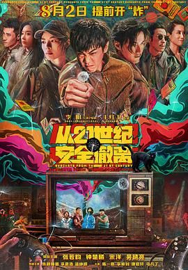 中文亚洲动漫精品