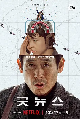 西野翔在线播放