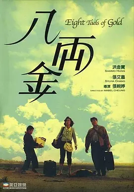 釜山行普通话版免费观看