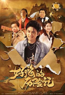 中文字幕一区二区三区精品