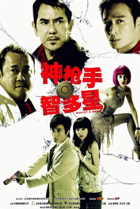 深夜男女