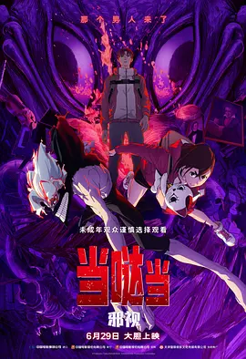 在线一级视频