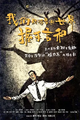 借给妻子的男人