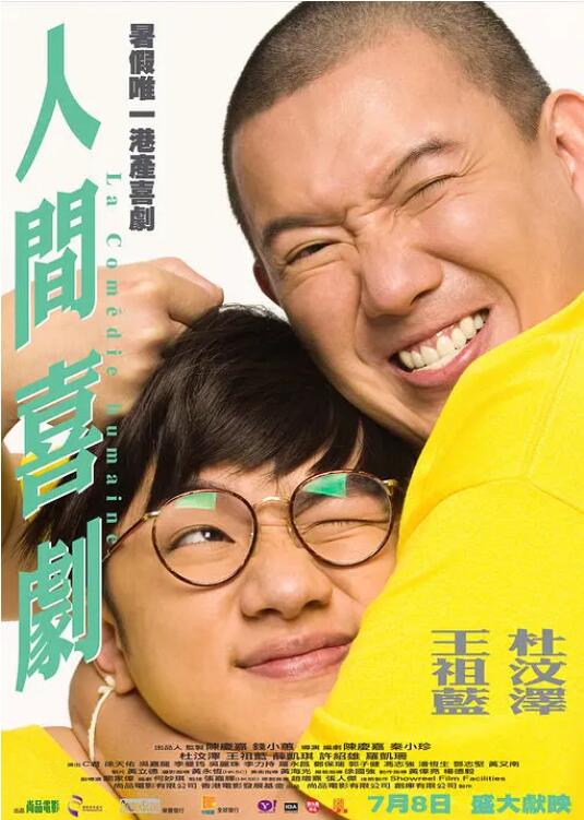 五姑娘影视在线观看