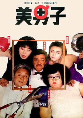 国产精品一区二区美女视频免费看