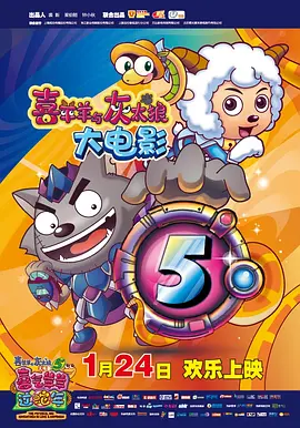 龙王归来