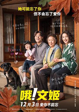 中文字幕视频在线免费观看
