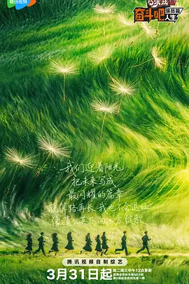 爱搞在线