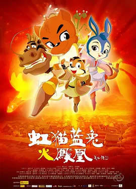 妻子的情人