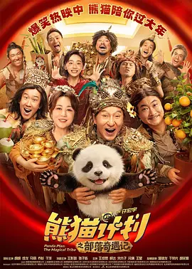 免费又黄又爽又猛大片午夜