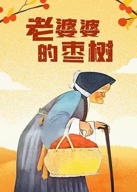 日本香蕉视频在线观看