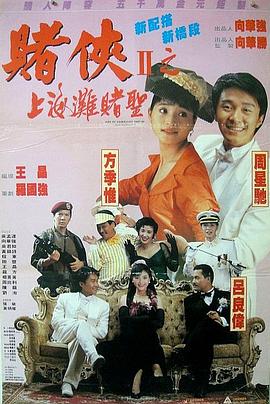 江南姑娘的前男友