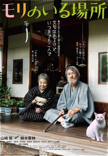 欧美国产日韩综合