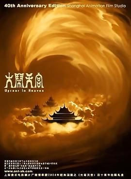 动漫美女大雷泳装壁纸